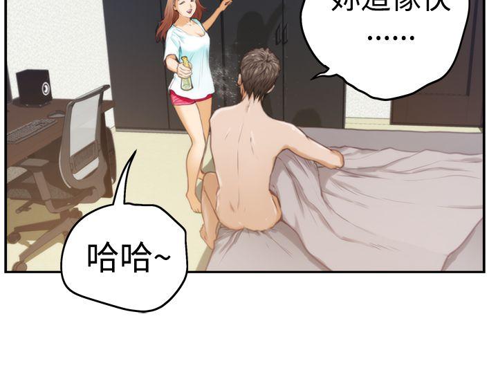 [韩国漫画] H-Mate 剧情,巨乳大奶#[24P]-4