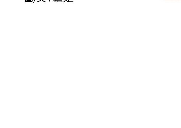[韩国漫画] H-Mate 剧情,巨乳大奶#[24P]-9