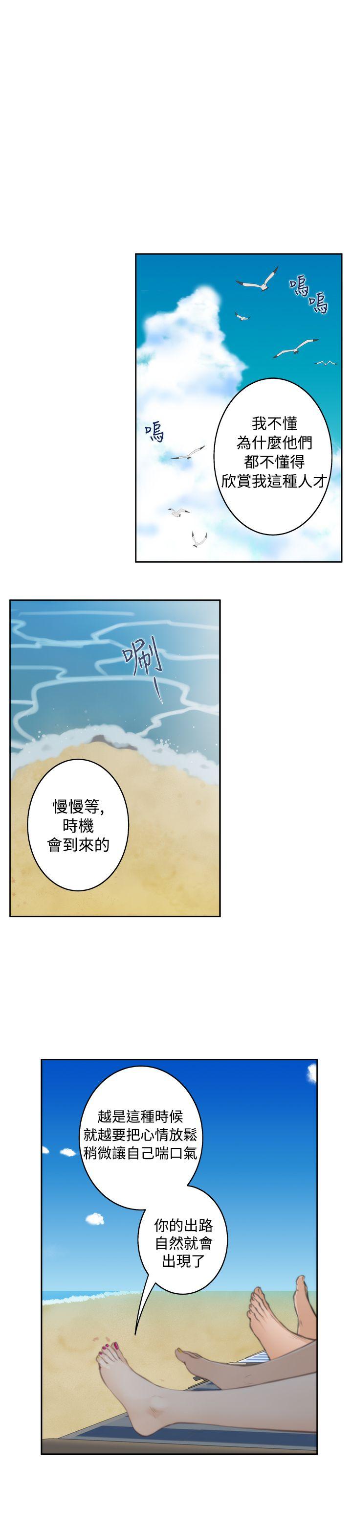 [韩国漫画] H-Mate 剧情,巨乳大奶#[17P]-1