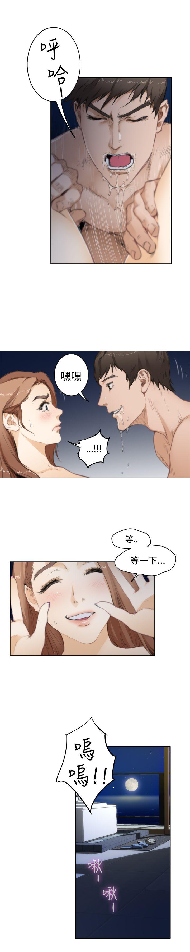 [韩国漫画] H-Mate 剧情,巨乳大奶#[17P]-11