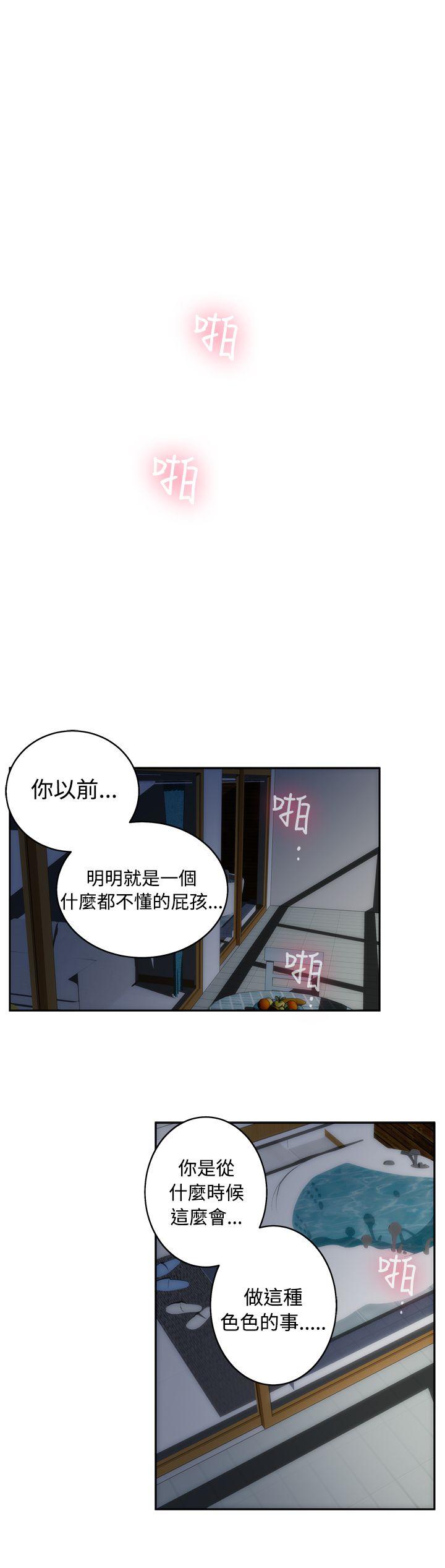 [韩国漫画] H-Mate 剧情,巨乳大奶#[17P]-12