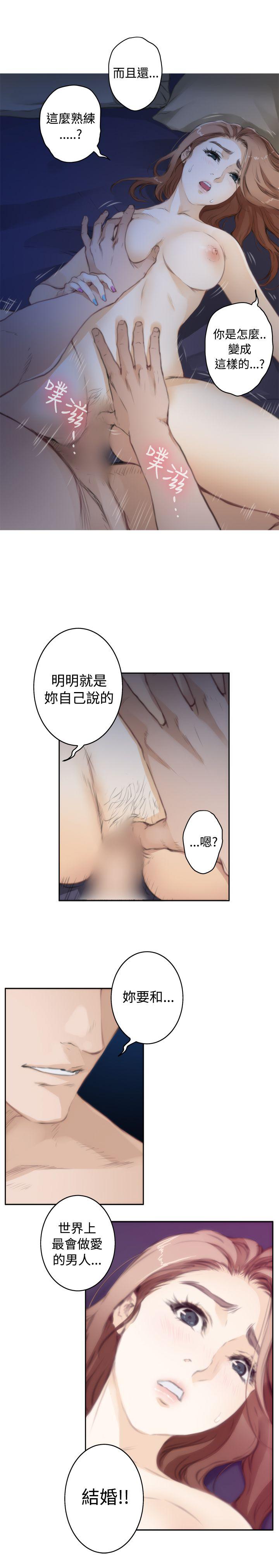 [韩国漫画] H-Mate 剧情,巨乳大奶#[17P]-13