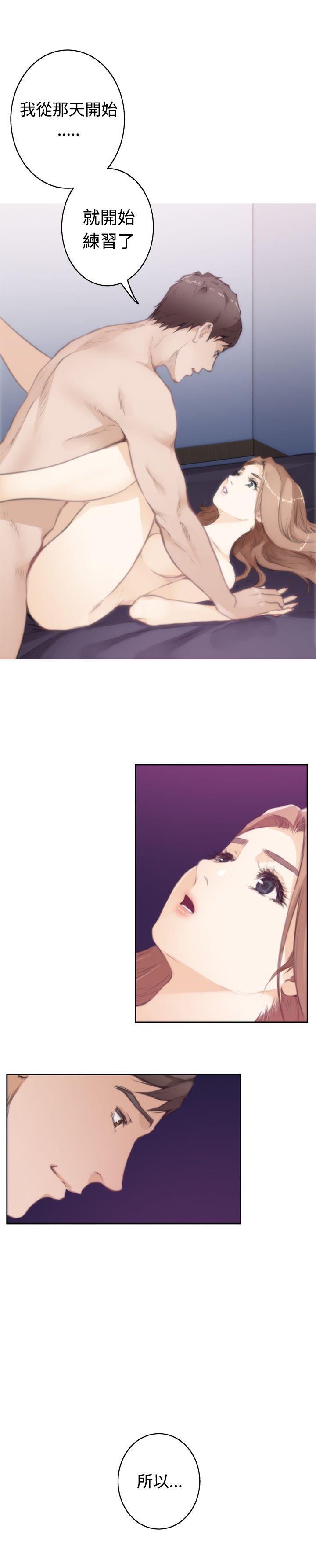 [韩国漫画] H-Mate 剧情,巨乳大奶#[17P]-14