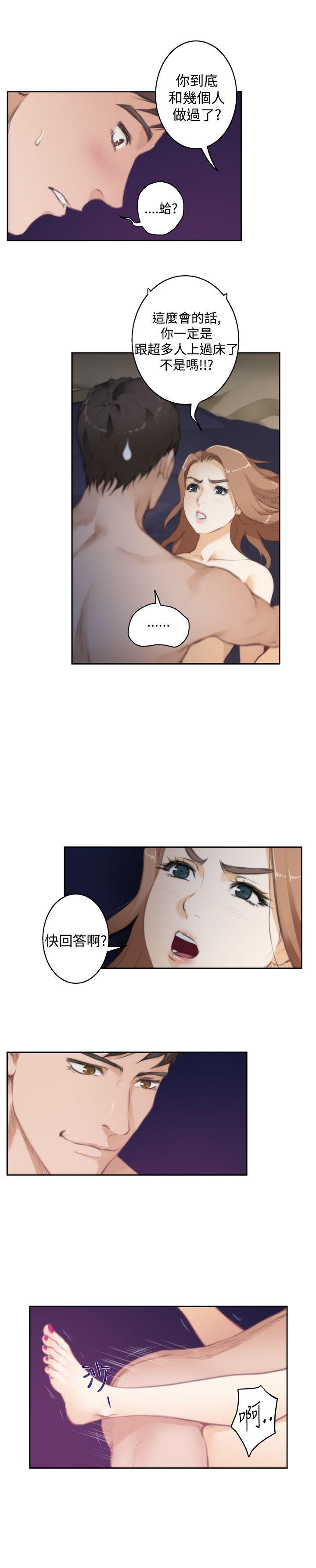 [韩国漫画] H-Mate 剧情,巨乳大奶#[17P]-15