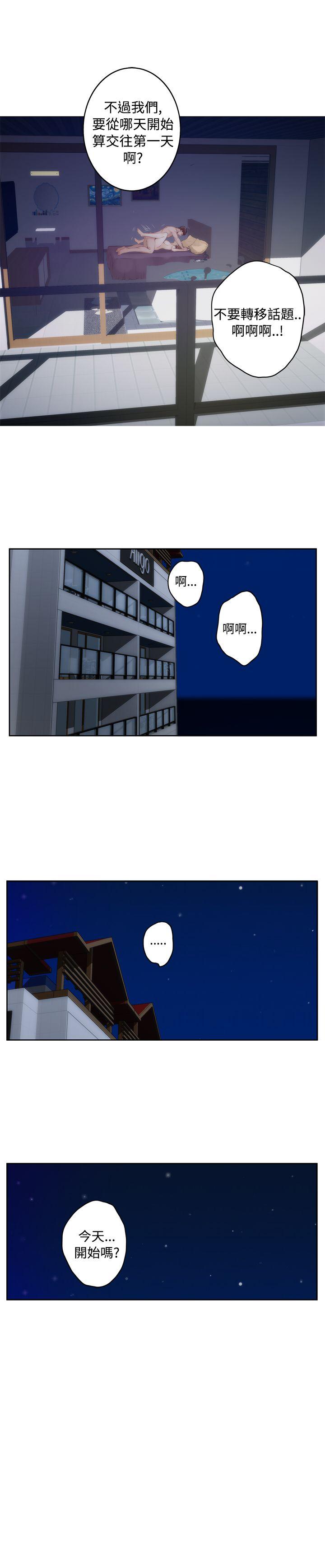 [韩国漫画] H-Mate 剧情,巨乳大奶#[17P]-16