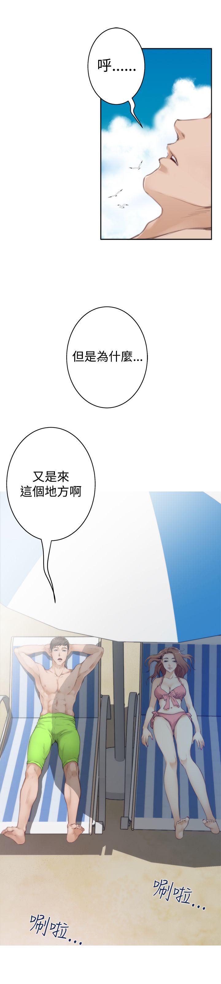 [韩国漫画] H-Mate 剧情,巨乳大奶#[17P]-2