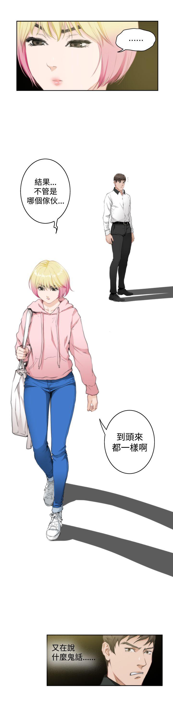 [韩国漫画] H-Mate 剧情,巨乳大奶#[20P]-12
