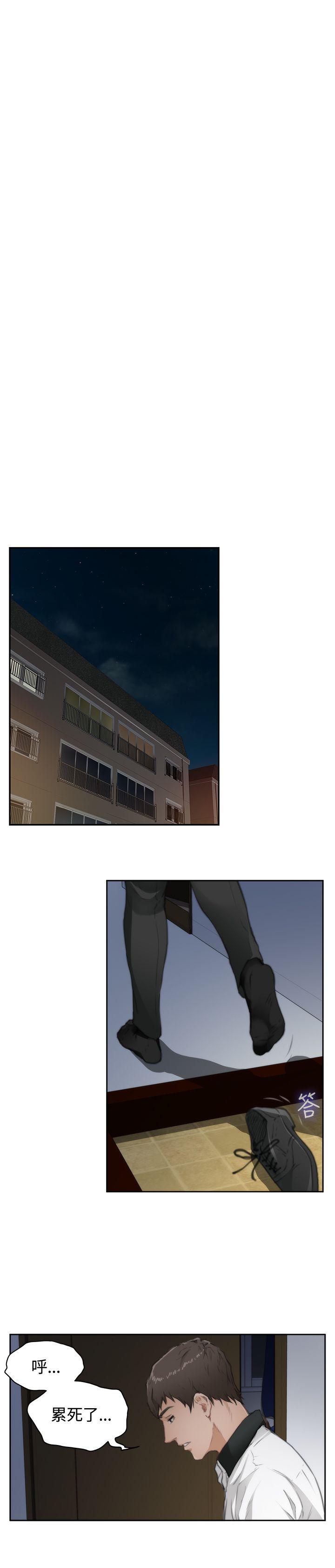 [韩国漫画] H-Mate 剧情,巨乳大奶#[20P]-13