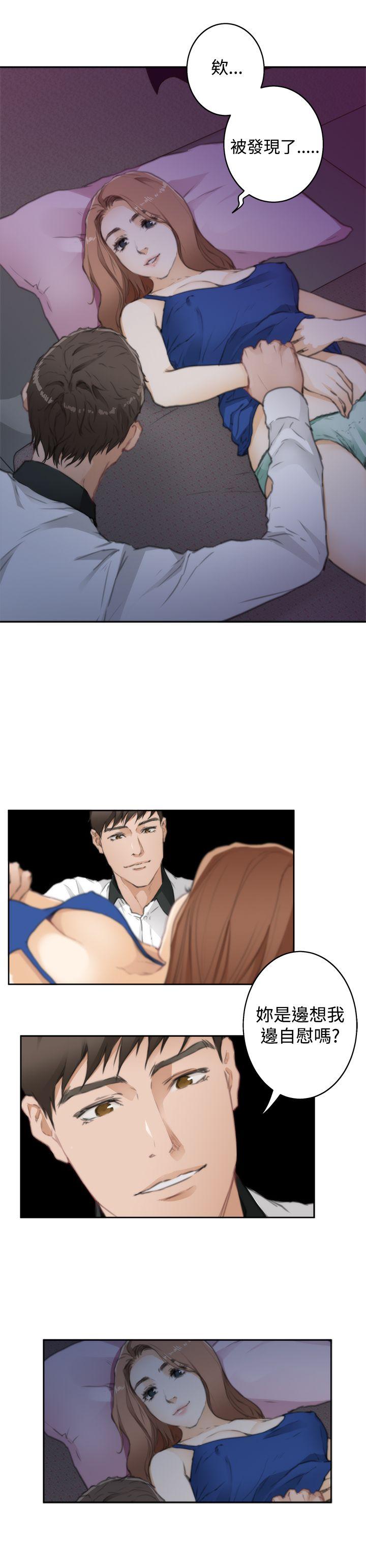 [韩国漫画] H-Mate 剧情,巨乳大奶#[20P]-17