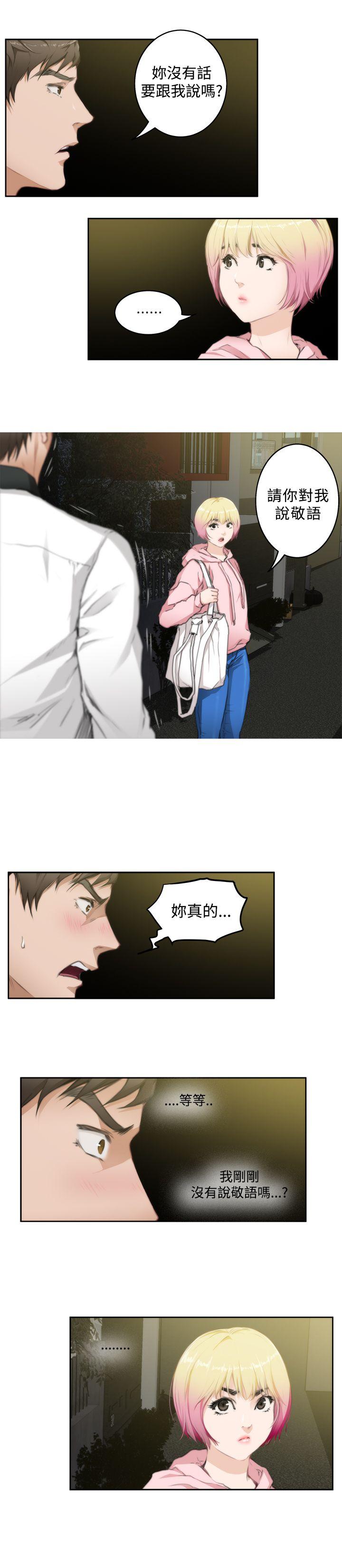 [韩国漫画] H-Mate 剧情,巨乳大奶#[20P]-5