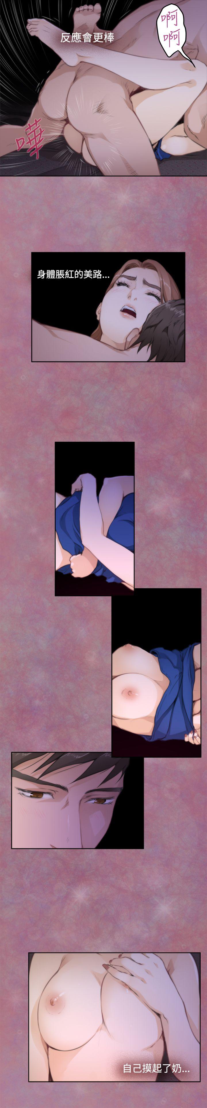 [韩国漫画] H-Mate 剧情,巨乳大奶#[23P]-10