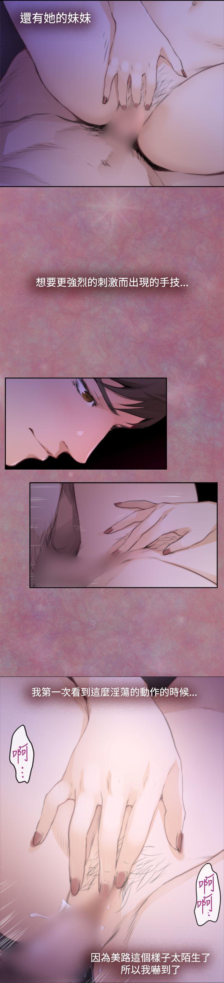 [韩国漫画] H-Mate 剧情,巨乳大奶#[23P]-11