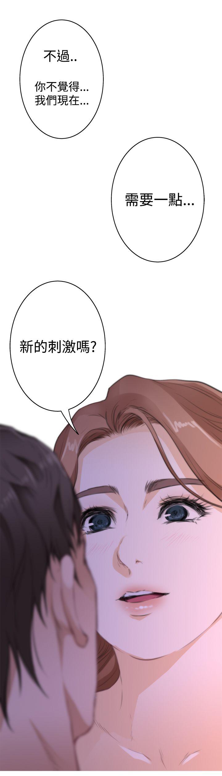 [韩国漫画] H-Mate 剧情,巨乳大奶#[23P]-21