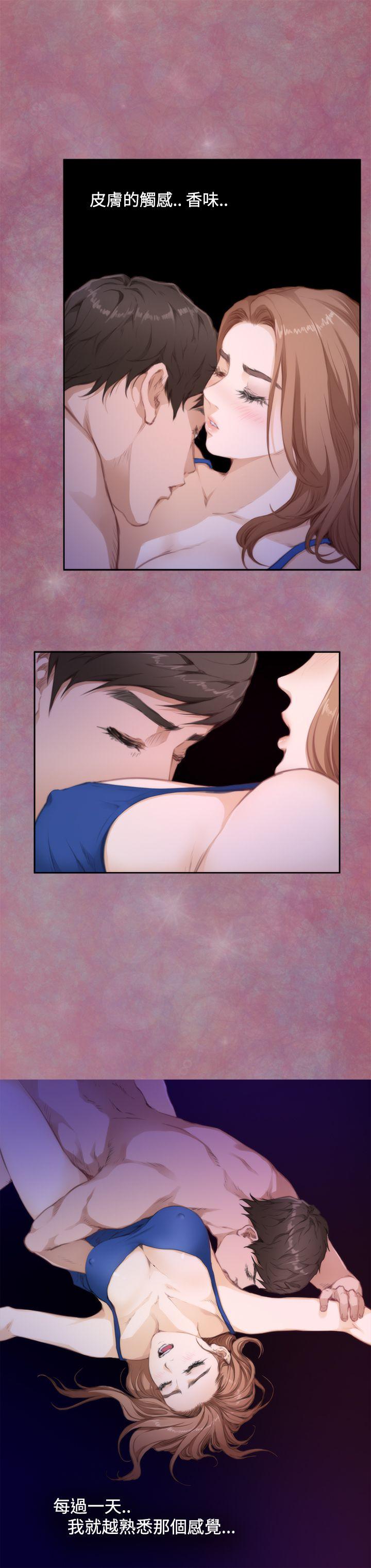 [韩国漫画] H-Mate 剧情,巨乳大奶#[23P]-3