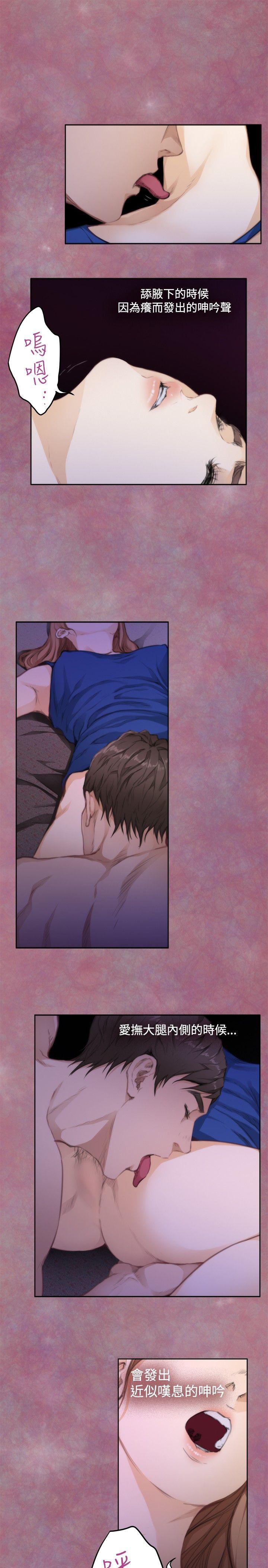 [韩国漫画] H-Mate 剧情,巨乳大奶#[23P]-4