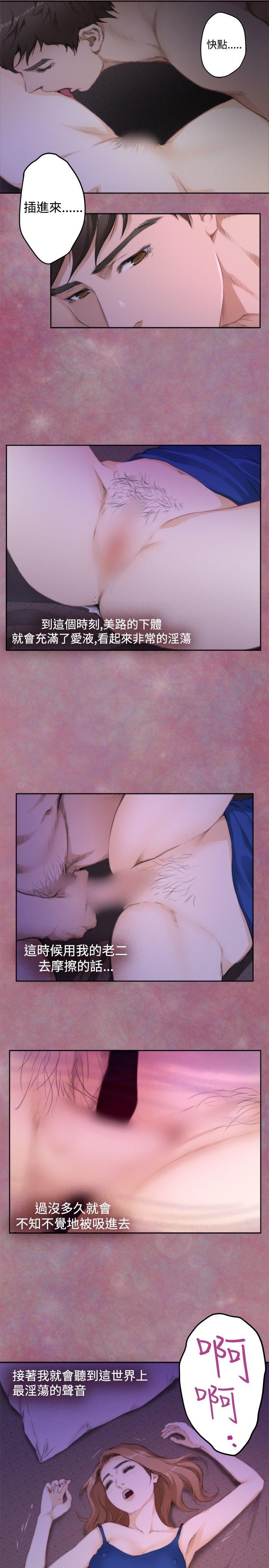 [韩国漫画] H-Mate 剧情,巨乳大奶#[23P]-6