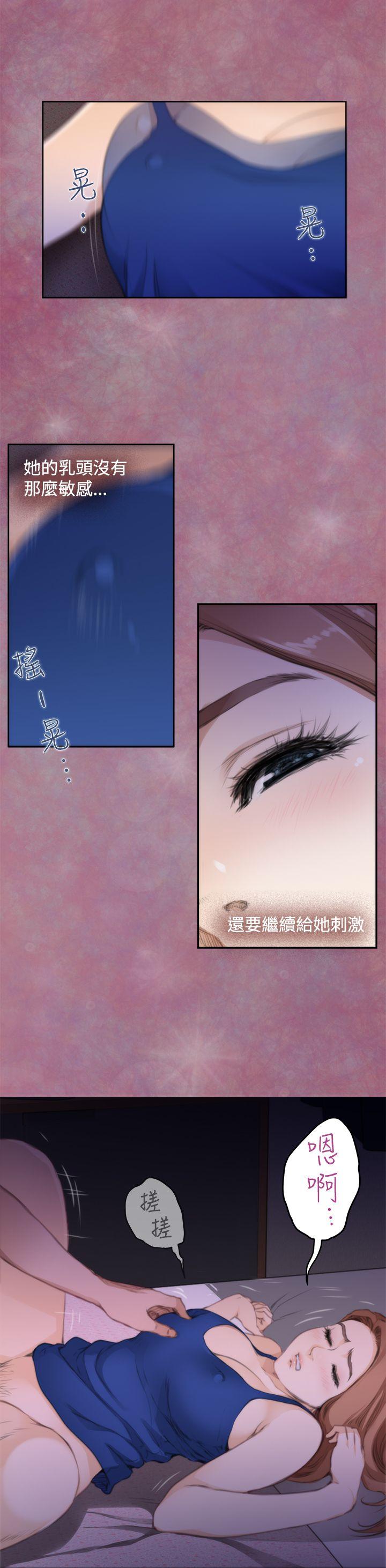 [韩国漫画] H-Mate 剧情,巨乳大奶#[23P]-8