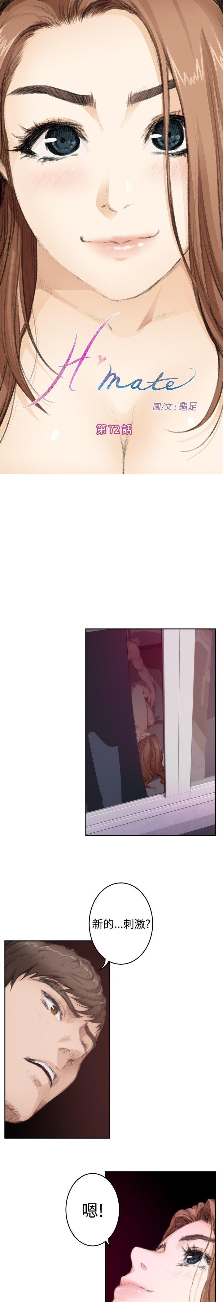 [韩国漫画] H-Mate 剧情,巨乳大奶#[19P]-1