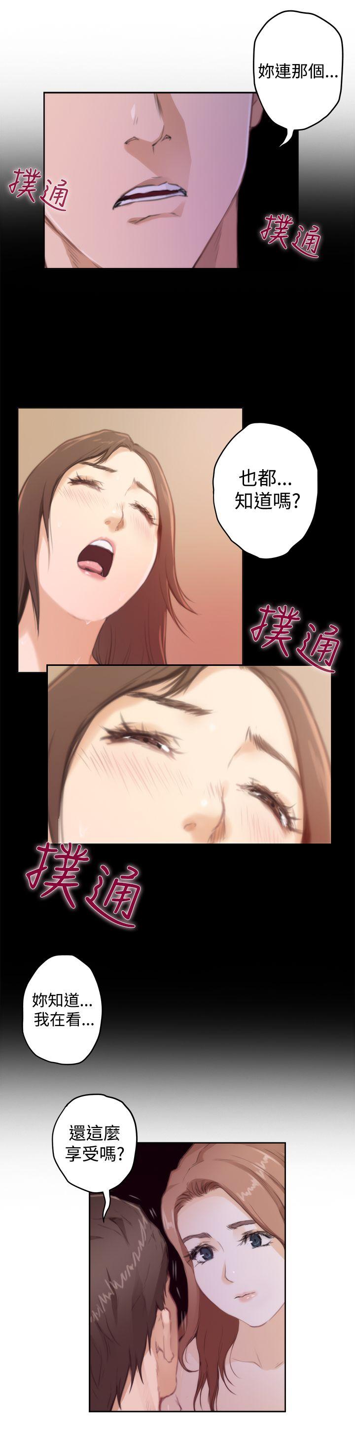 [韩国漫画] H-Mate 剧情,巨乳大奶#[19P]-13