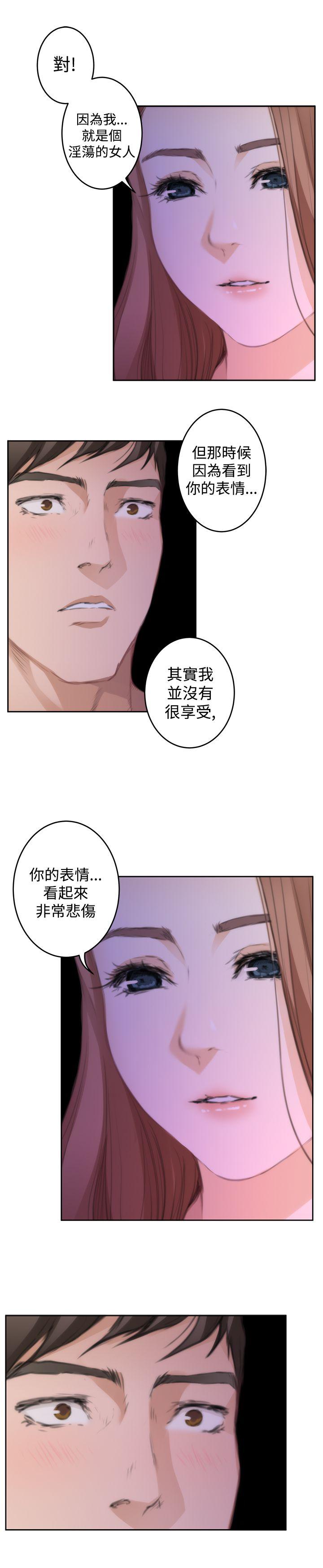 [韩国漫画] H-Mate 剧情,巨乳大奶#[19P]-14