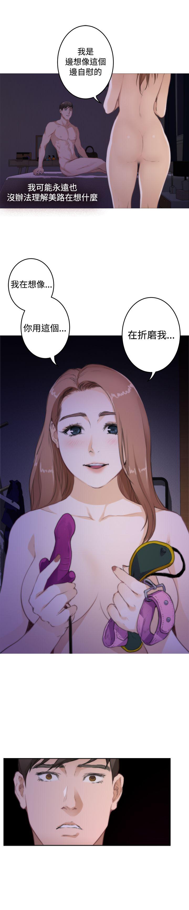 [韩国漫画] H-Mate 剧情,巨乳大奶#[19P]-17