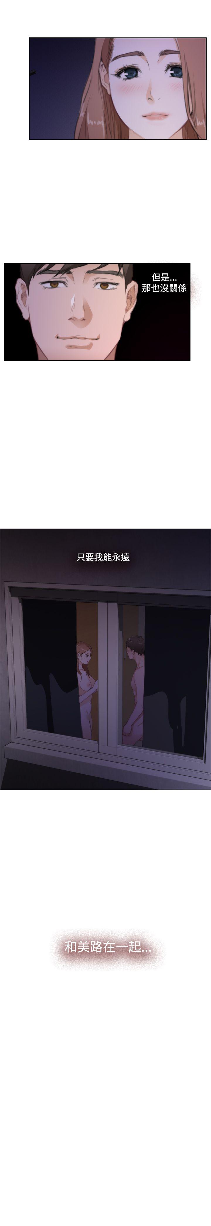 [韩国漫画] H-Mate 剧情,巨乳大奶#[19P]-18