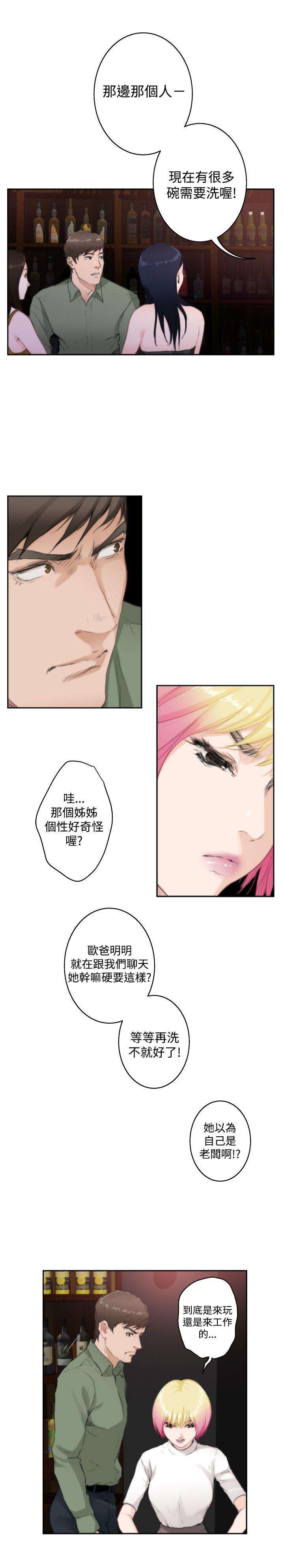 [韩国漫画] H-Mate 剧情,巨乳大奶#[19P]-10