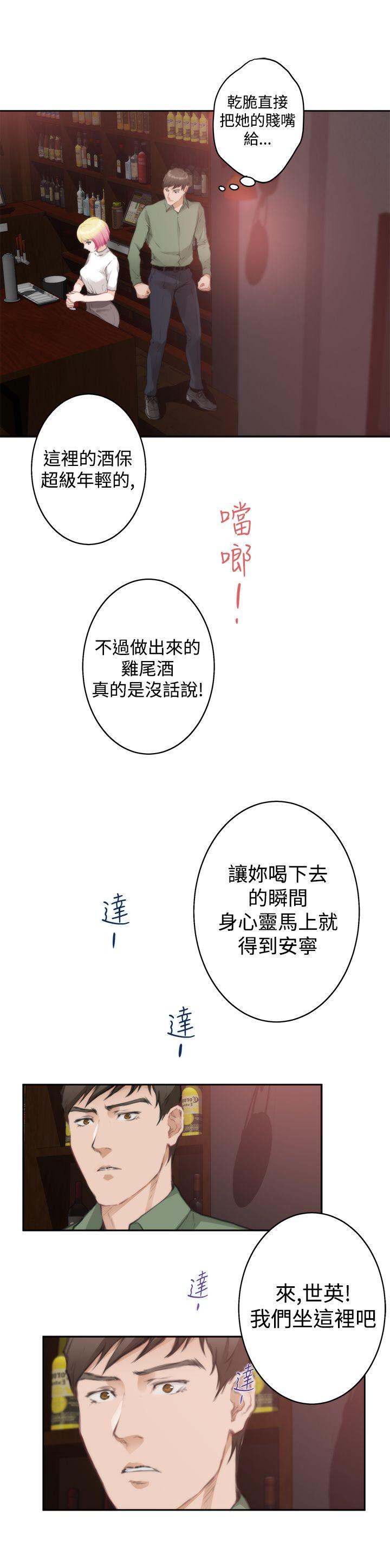 [韩国漫画] H-Mate 剧情,巨乳大奶#[19P]-11