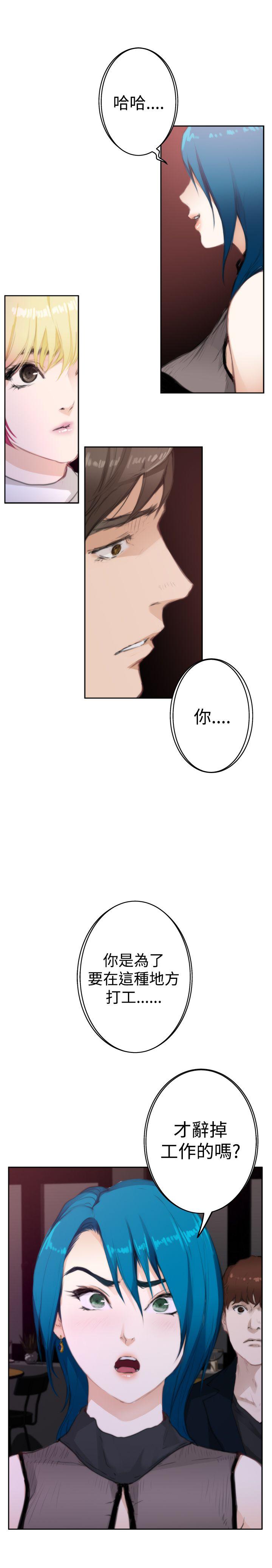 [韩国漫画] H-Mate 剧情,巨乳大奶#[19P]-15