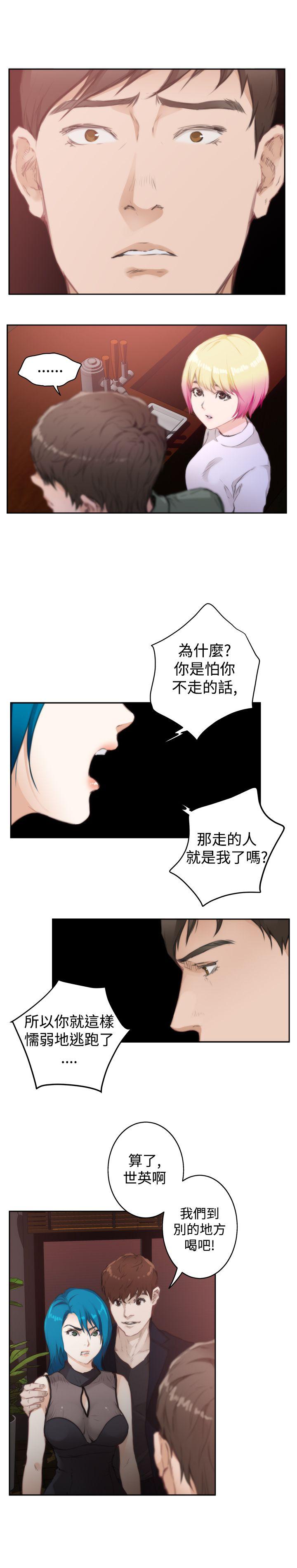 [韩国漫画] H-Mate 剧情,巨乳大奶#[19P]-16