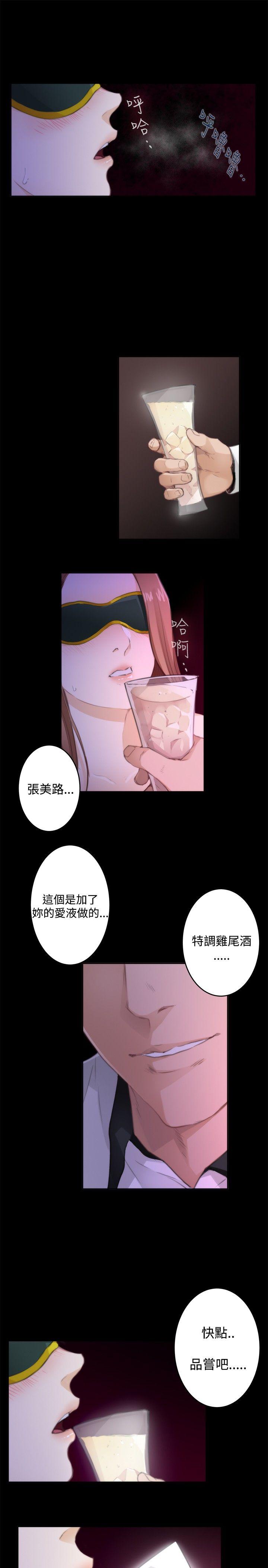 [韩国漫画] H-Mate 剧情,巨乳大奶#[19P]-4