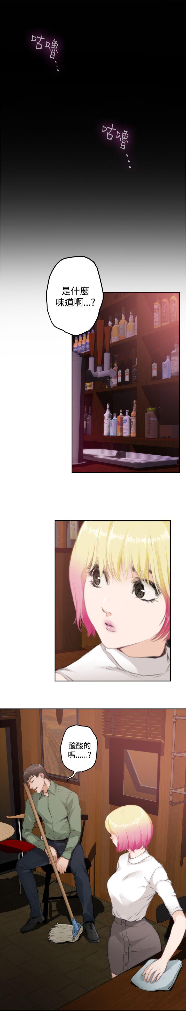 [韩国漫画] H-Mate 剧情,巨乳大奶#[19P]-6