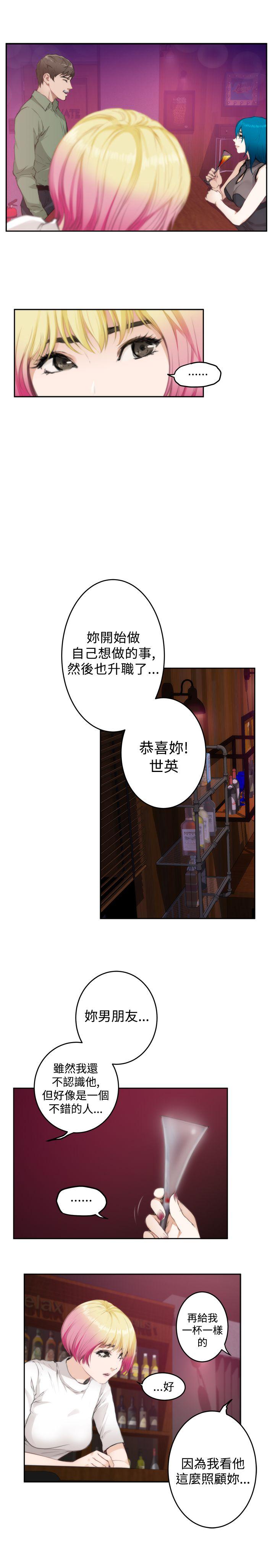 [韩国漫画] H-Mate 剧情,巨乳大奶#[32P]-12