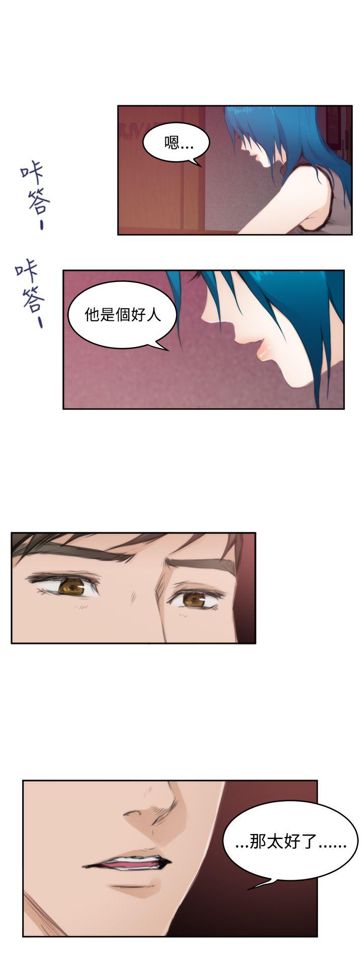 [韩国漫画] H-Mate 剧情,巨乳大奶#[32P]-13