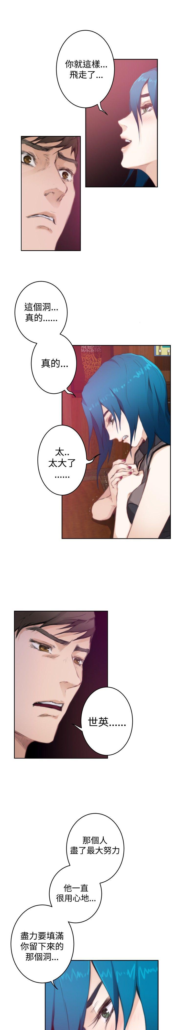 [韩国漫画] H-Mate 剧情,巨乳大奶#[32P]-24