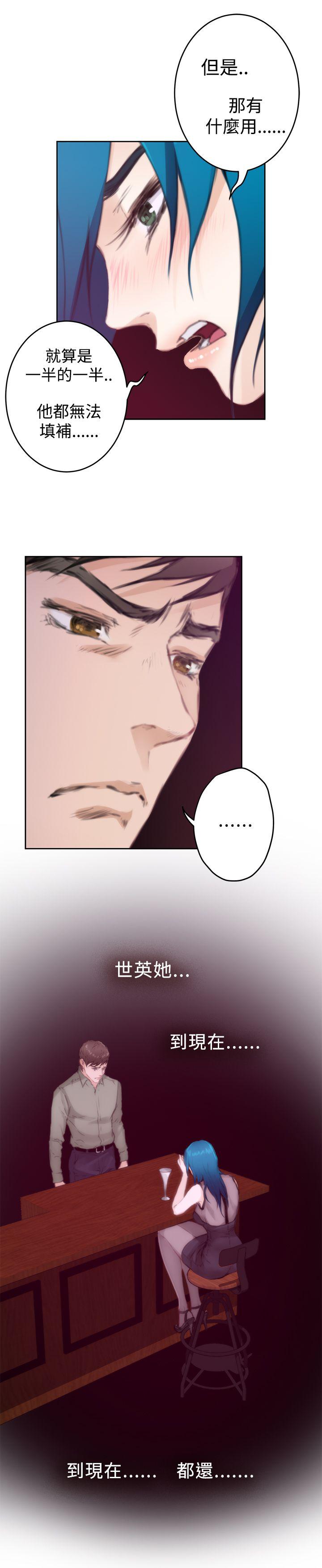 [韩国漫画] H-Mate 剧情,巨乳大奶#[32P]-26
