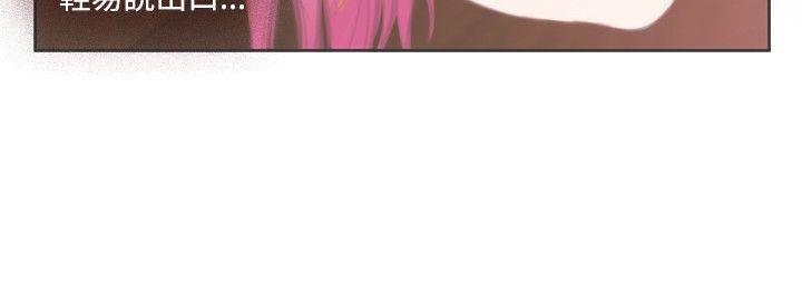 [韩国漫画] H-Mate 剧情,巨乳大奶#[32P]-6