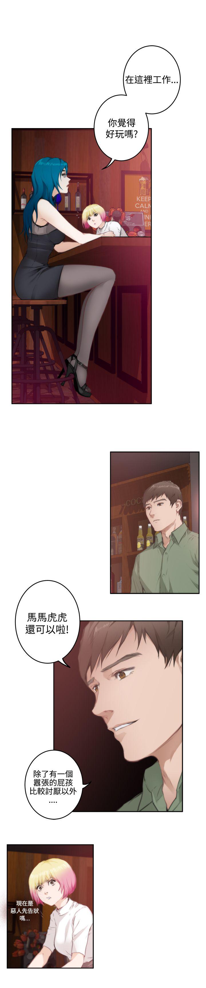 [韩国漫画] H-Mate 剧情,巨乳大奶#[32P]-7