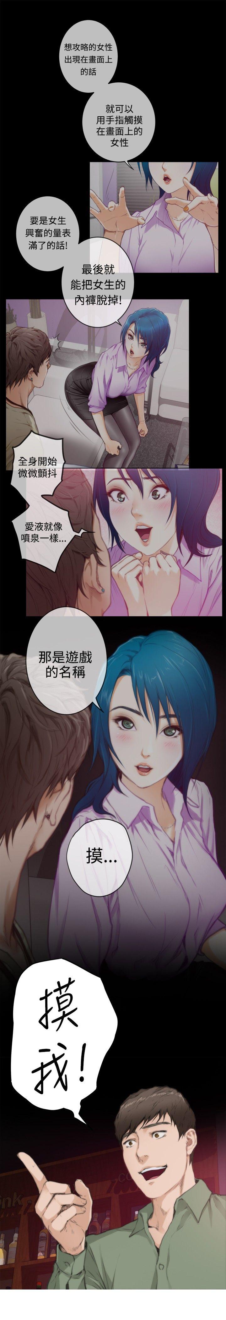 [韩国漫画] H-Mate 剧情,巨乳大奶#[32P]-9