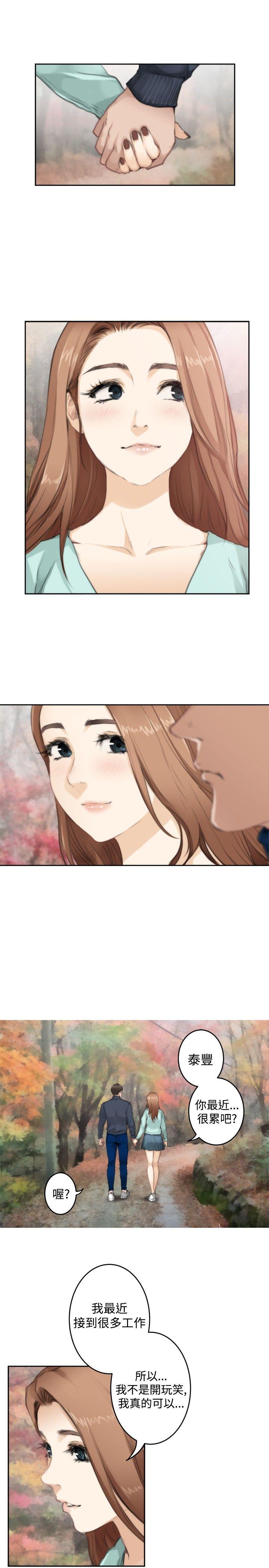 [韩国漫画] H-Mate 剧情,巨乳大奶#[26P]-11