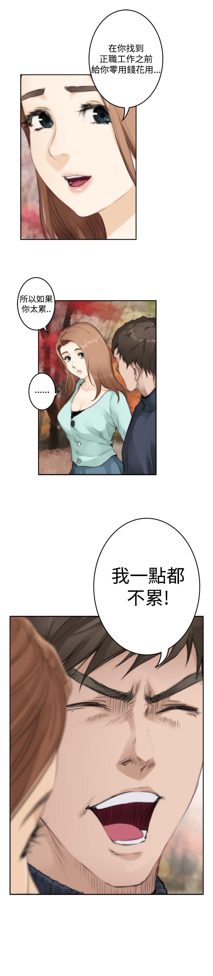 [韩国漫画] H-Mate 剧情,巨乳大奶#[26P]-13