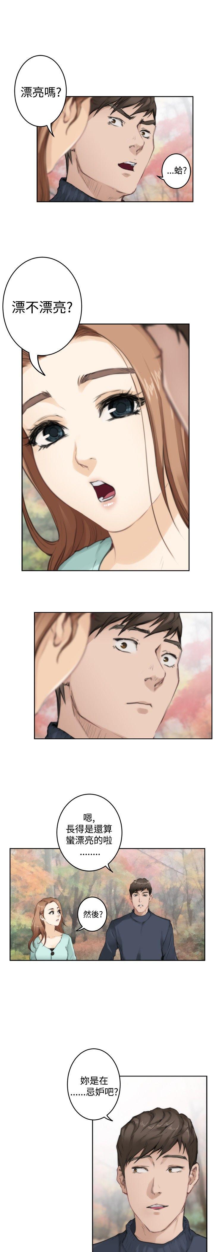[韩国漫画] H-Mate 剧情,巨乳大奶#[26P]-16