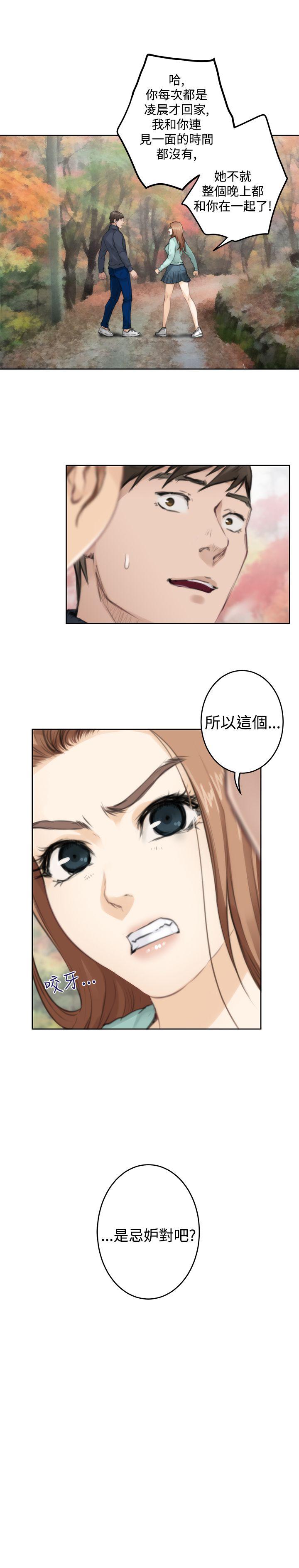 [韩国漫画] H-Mate 剧情,巨乳大奶#[26P]-18