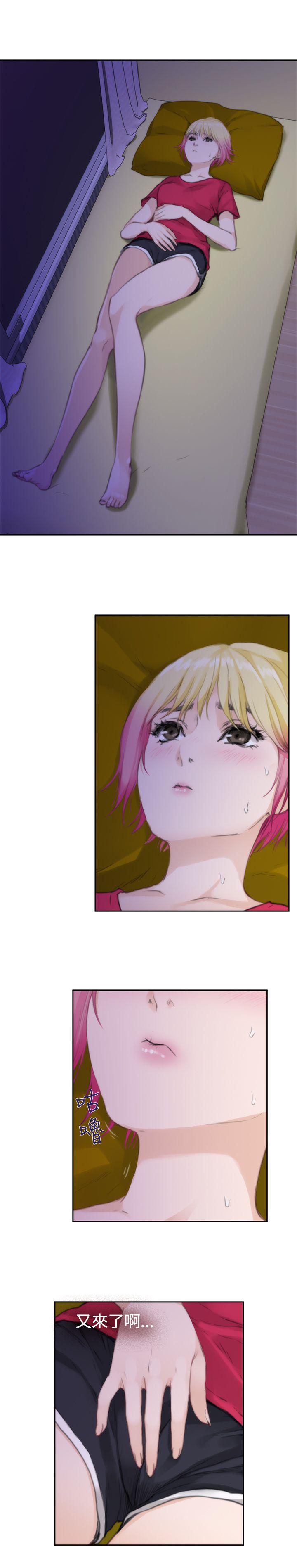 [韩国漫画] H-Mate 剧情,巨乳大奶#[26P]-20