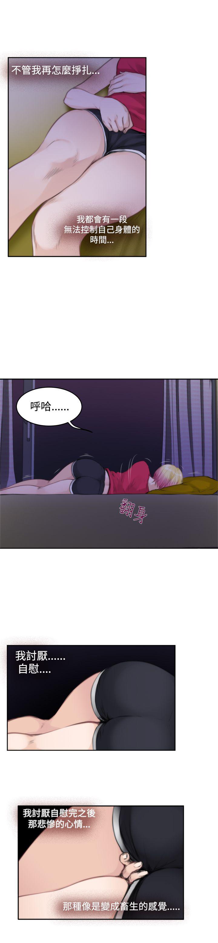 [韩国漫画] H-Mate 剧情,巨乳大奶#[26P]-21