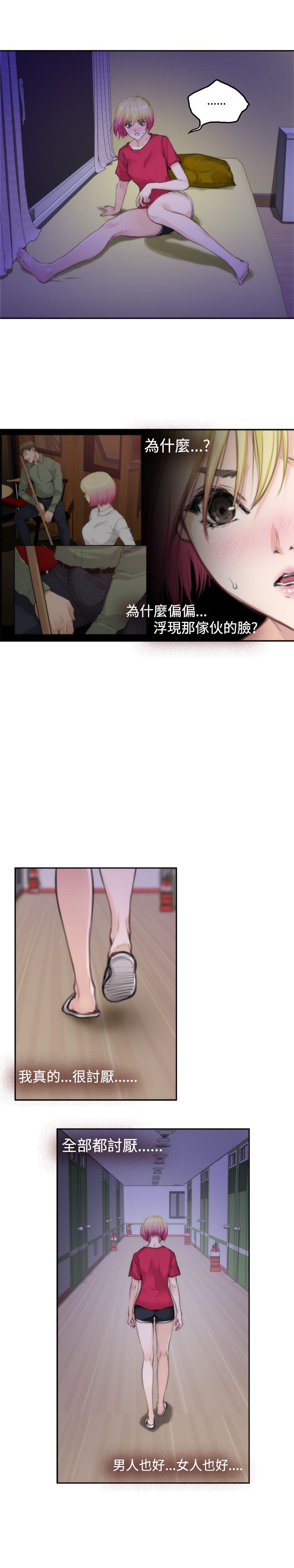 [韩国漫画] H-Mate 剧情,巨乳大奶#[26P]-23