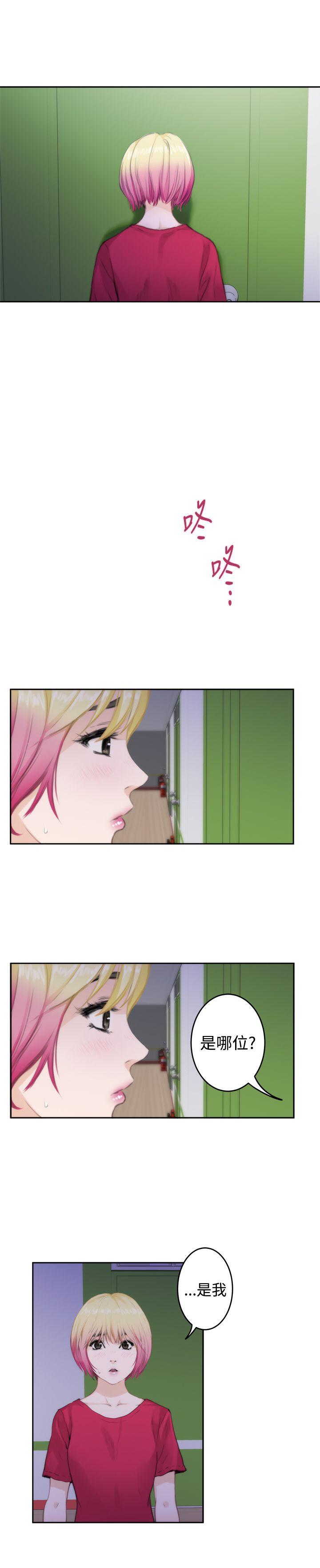 [韩国漫画] H-Mate 剧情,巨乳大奶#[26P]-24