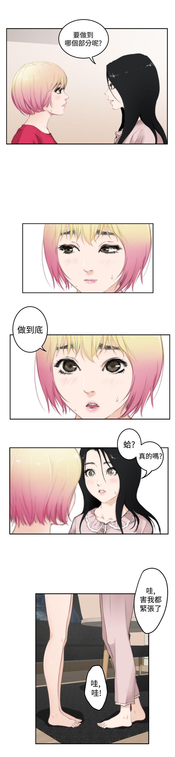 [韩国漫画] H-Mate 剧情,巨乳大奶#[20P]-11