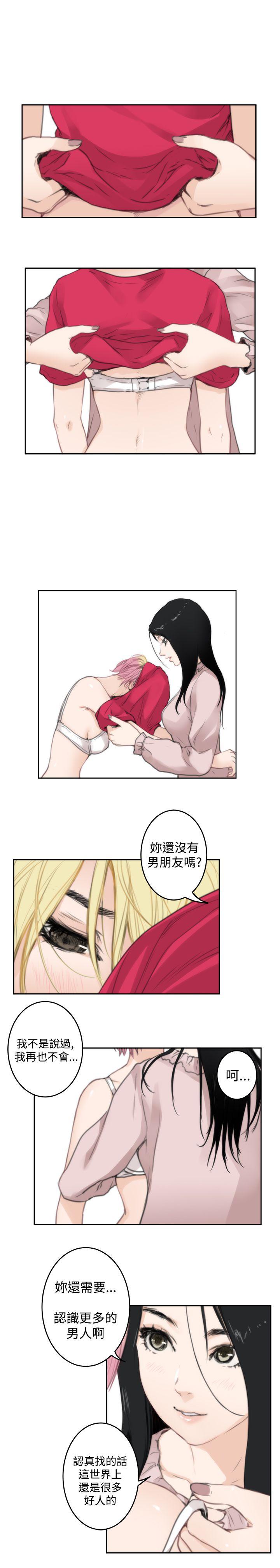 [韩国漫画] H-Mate 剧情,巨乳大奶#[20P]-14