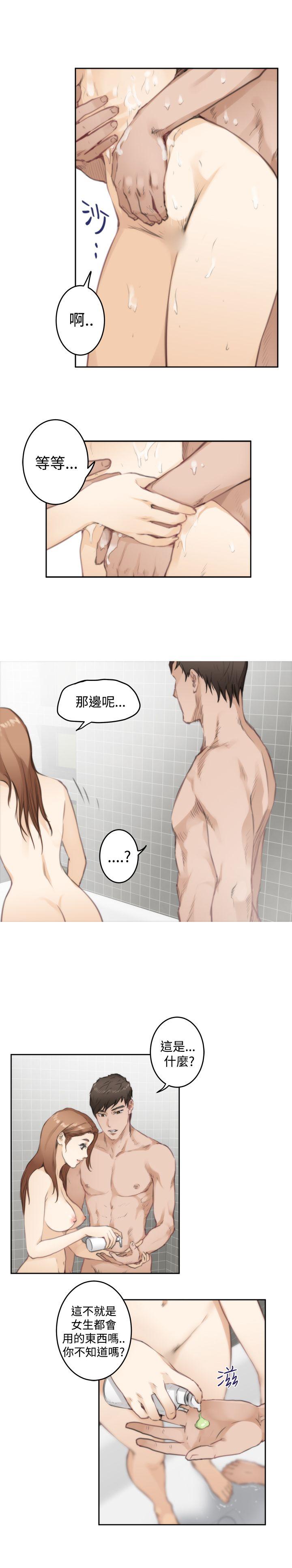 [韩国漫画] H-Mate 剧情,巨乳大奶#[20P]-4